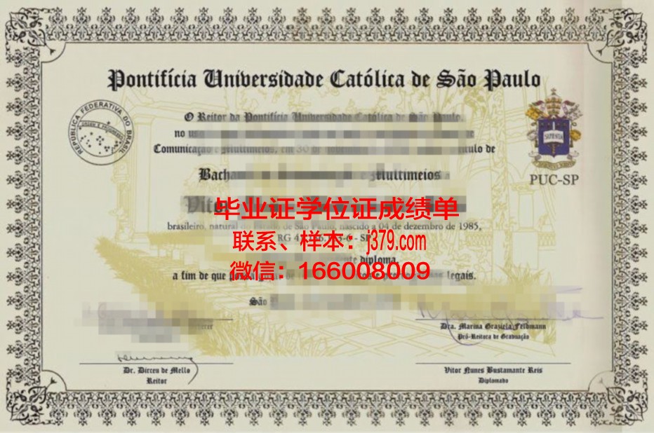 巴西利亚大学毕业证原版(巴西本科一般几年制)