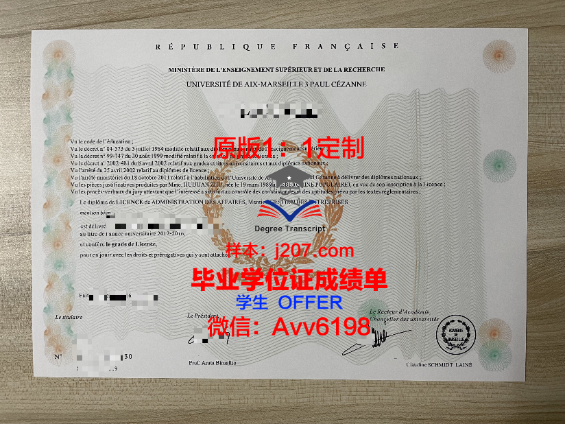 马赛经济管理学院读多久才毕业证(马赛学院怎么样)