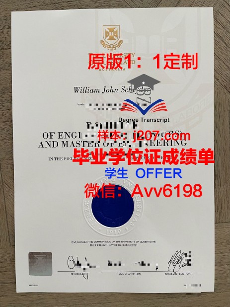 阿塞拜疆国立经济大学毕业证案例(阿塞拜疆大学怎么样)