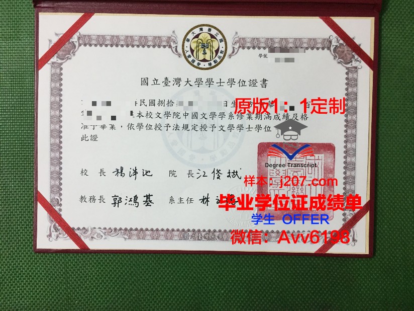 沃罗涅什国立农业大学拿不了毕业证(沃罗涅日国立师范大学)