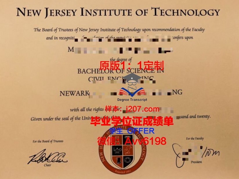 沃特福德理工学院学位证书(沃特福德理工学院qs排名)