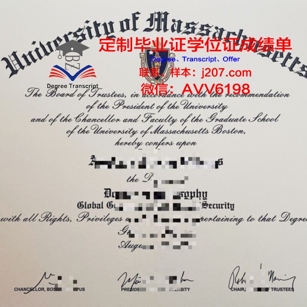 马萨诸塞大学阿默斯特分校校园卡(美国马塞诸塞大学阿姆斯特分校管理学院怎么样)