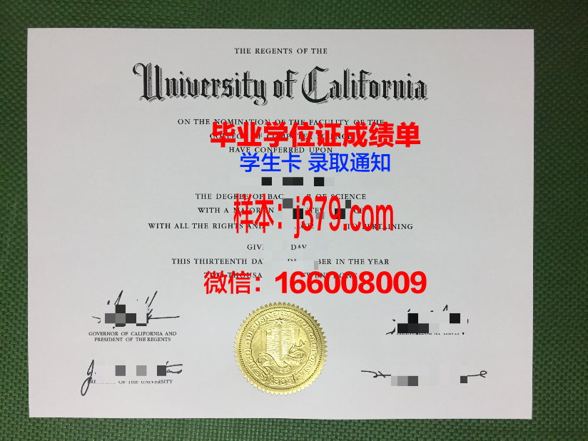 巴西利亚大学毕业证成绩单图片(巴西利亚大学毕业证成绩单图片)