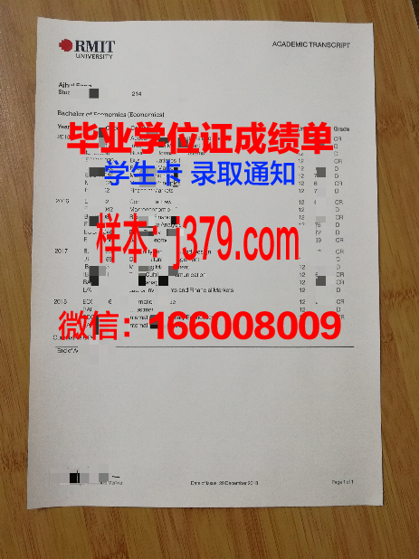 科利马大学毕业证书原件(科廷大学毕业证)