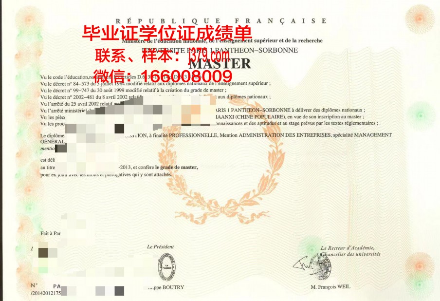 巴黎塞纳河谷建筑学院毕业证真伪(巴黎塞纳河沿岸建筑图片介绍)