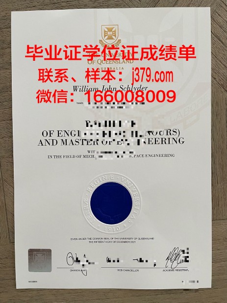 巴黎东部马恩-拉瓦雷大学学历证书(马恩拉瓦雷大学排名)
