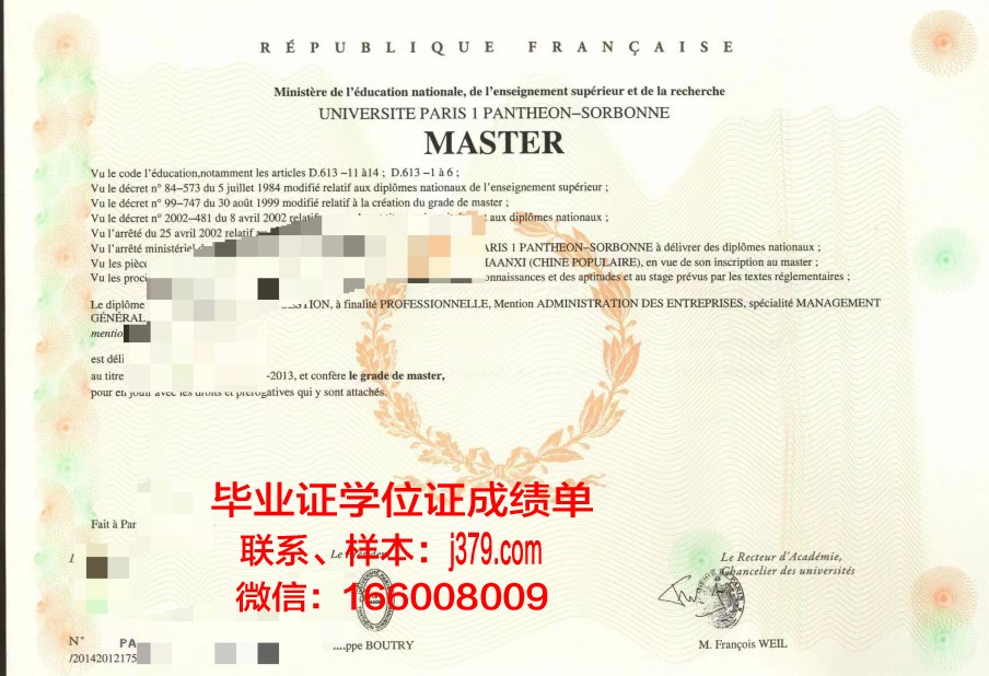 巴黎学院读多久才毕业证(巴黎大学入学条件)