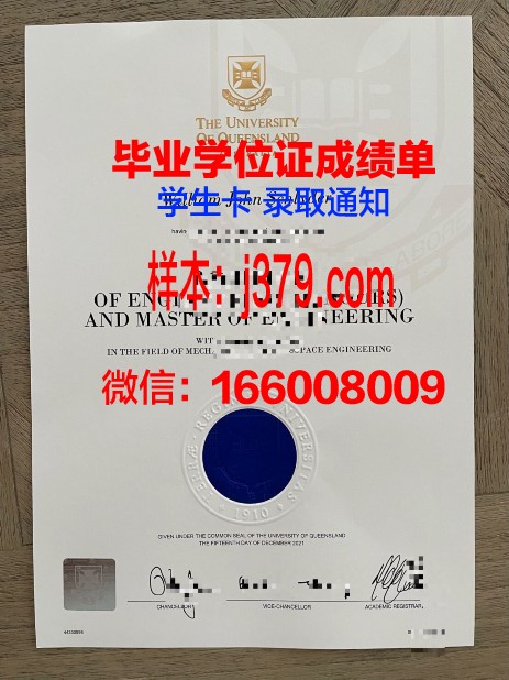 巴特勒大学研究生毕业证书(巴特勒大学nba球员)