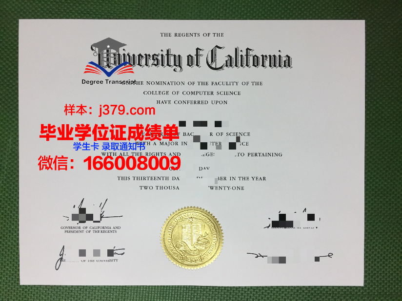 巴特勒大学毕业证样式(巴特勒专科)