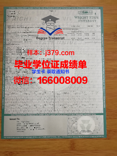 巴黎拉维莱特建筑学院学历证书(巴黎拉维莱特公园)