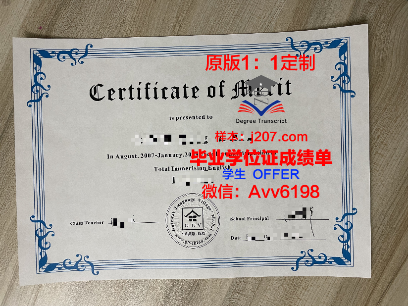 高等商业学院毕业证书几月份拿到(高等商业学院毕业证书几月份拿到的)
