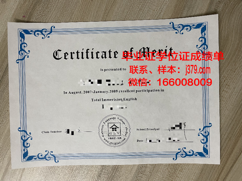 罗纳-阿尔卑斯高等农业学院毕业证书时间(罗讷阿尔卑斯大区)