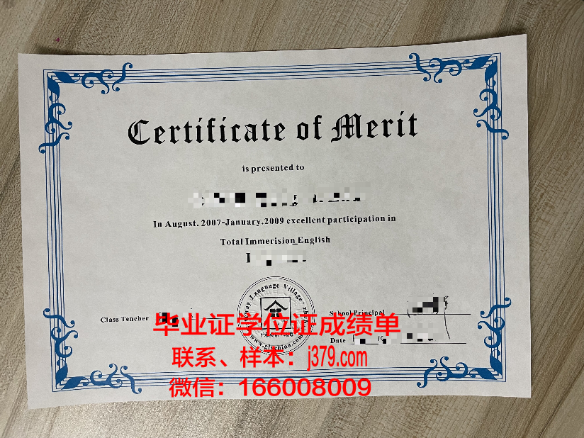 巴里大学博士毕业证书(巴里大学博士毕业证书图片)