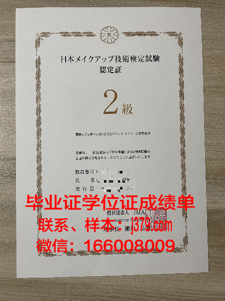石油学院毕业证书原件(石油大学毕业证书)