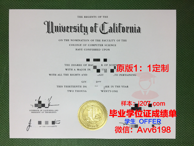 高等工业研究中心研究生毕业证(高工产业研究院属什么组织)