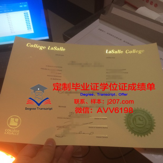阿勒格尼学院毕业证防伪(阿勒格尼学院全球排名)