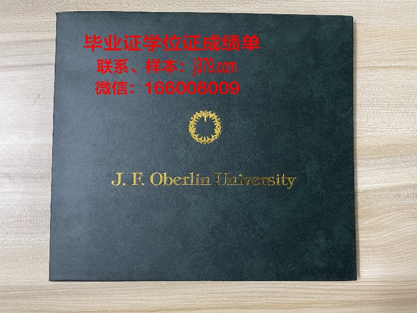 巴西利亚大学中心毕业证书时间(巴西利亚大学地址)