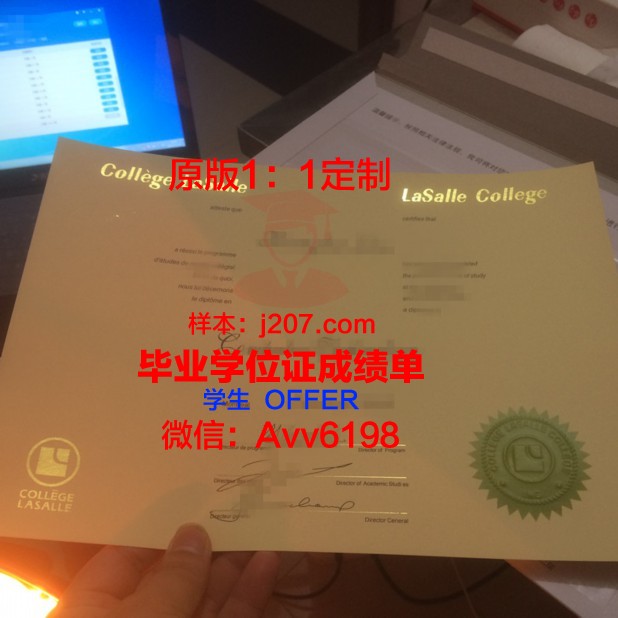 汉肯经济学院毕业证书图片高清(汉肯经济学院qs排名)