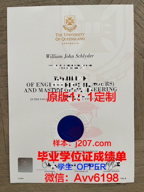 水原大学毕业证书模板(水原大学相当于国内什么大学)