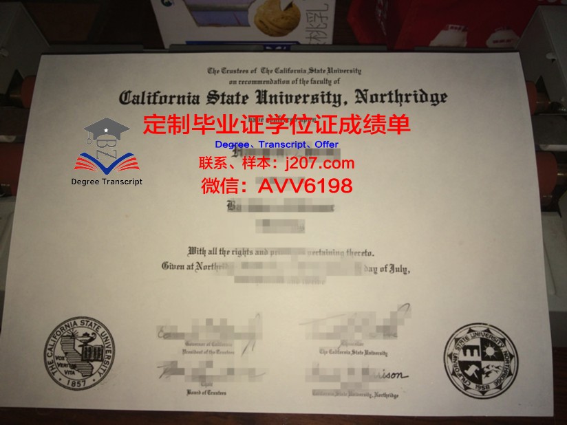 罗巴切夫斯基州立大学研究生毕业证