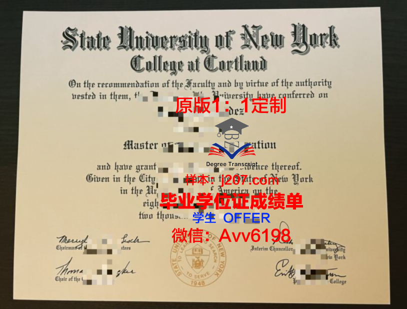 罗萨里奥国立大学几年可以毕业证(罗萨里奥国立大学几年可以毕业证拿到)