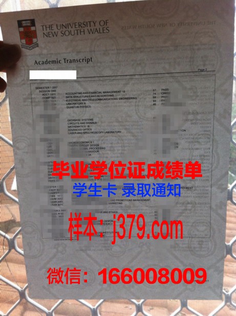 研成大学毕业证书图片高清(研成是什么意思)