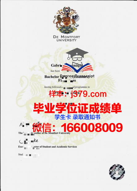 福特邦尼学院毕业证成绩单