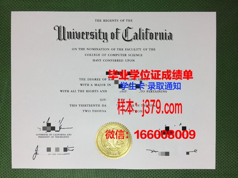 巴拿马理工毕业证定制：品质与诚信的见证