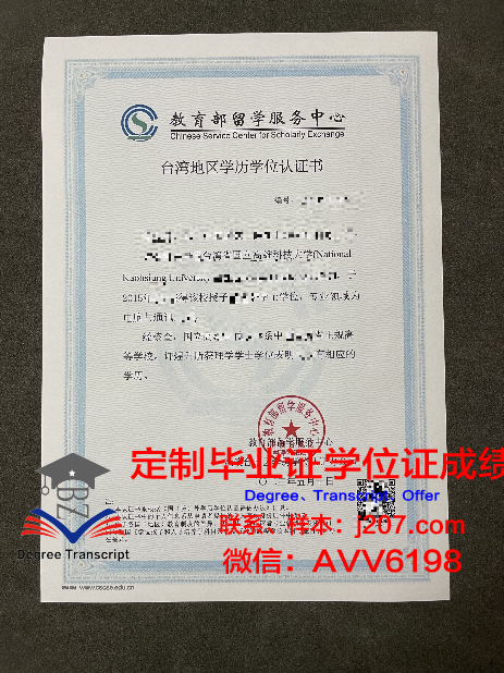 马绍尔群岛学院学历证书(马绍尔群岛的人长什么样子)