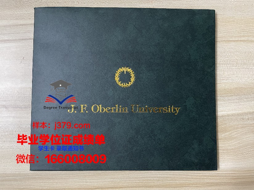 巴西利亚大学毕业证原版(巴西利亚大学孔子学院)