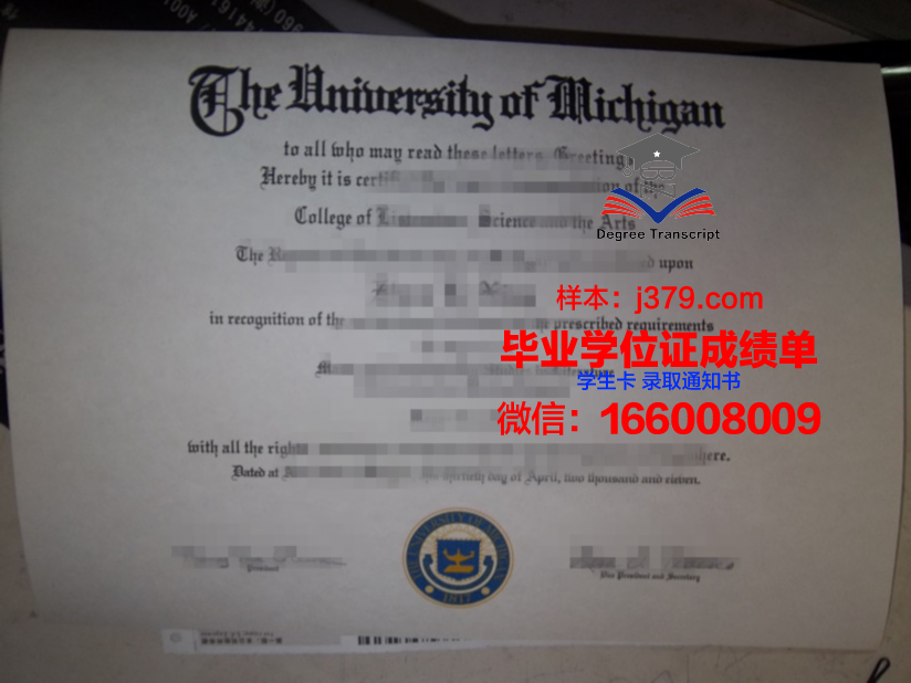 秋明国立大学毕业证模板(檀国大学毕业证)