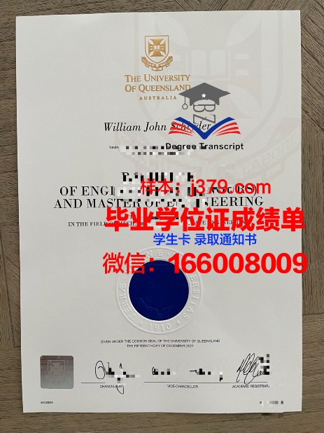 碧瑶大学毕业证样本(毕业证书大学)