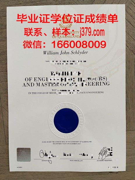 巴黎东部马恩－拉瓦雷大学的毕业证啥样(马恩拉瓦雷大学排名)