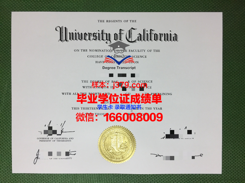 秋明国立大学毕业证模板(檀国大学毕业证)