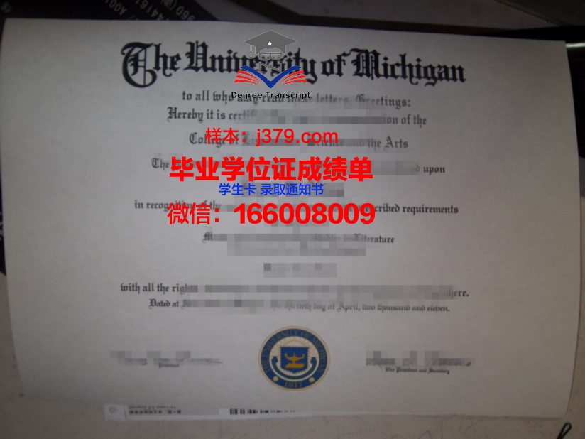 福尔玛蒂学院硕士毕业证：一张通往未来的通行证