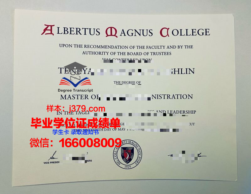 巴西坎皮纳斯大学毕业证图片