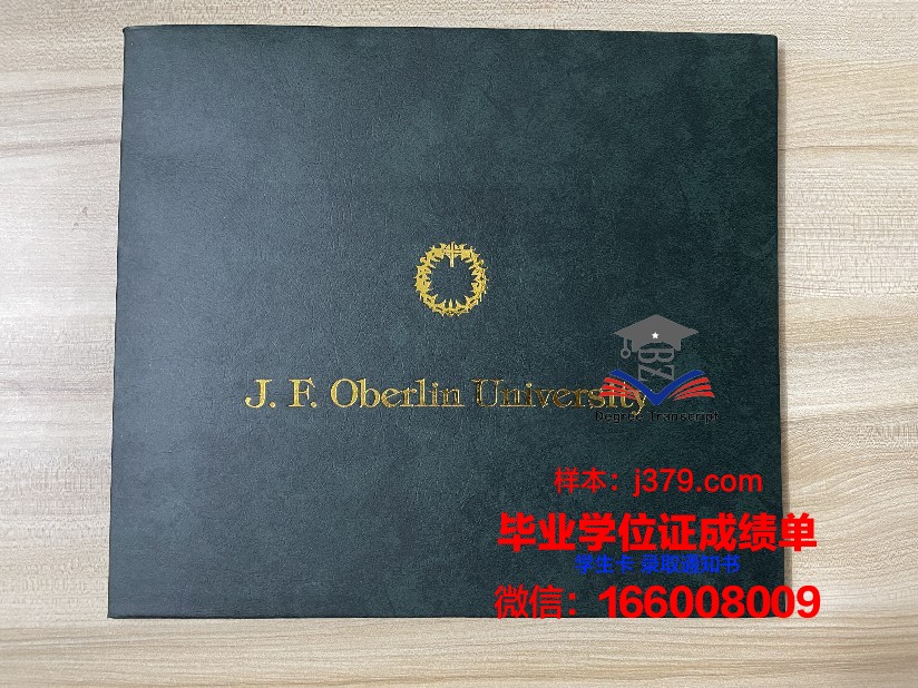 巴斯克大学毕业证图片(巴斯克大学qs排名)