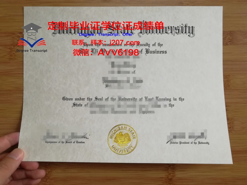 罗巴切夫斯基州立大学研究生毕业证