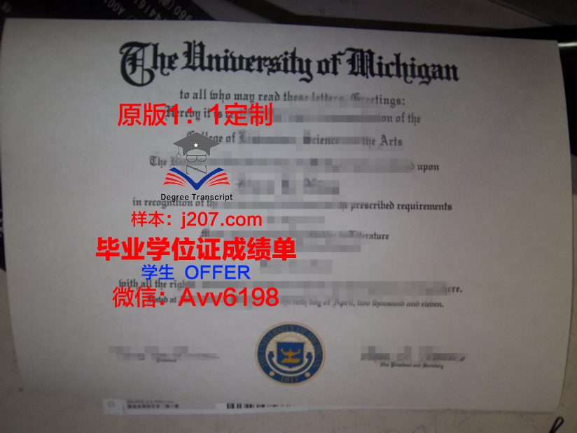 汉城大学毕业证是真的吗(汉城大学在哪)