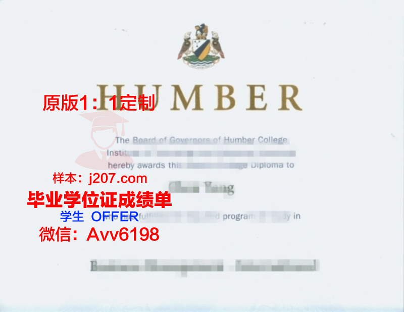 汉博院毕业证成绩单打印：严谨流程，确保学生权益