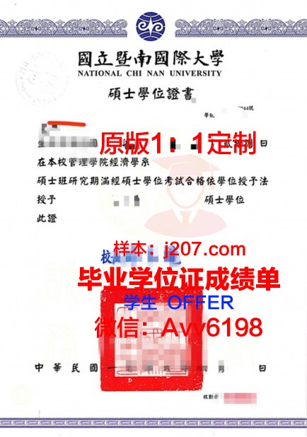 沃尔姆应用技术大学学位证(沃尔学院哪个学系好)
