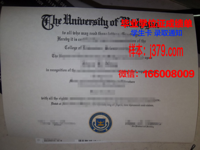 阿尔伯塔省圣经学院毕业证图片Alberta Bible College Diploma
