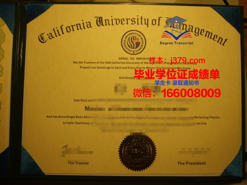 科克大学学院研究生毕业证书(科学岛研究生毕业证)