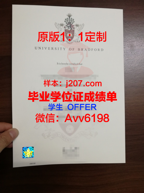 罗克福德大学毕业证封面(罗克福德学院)