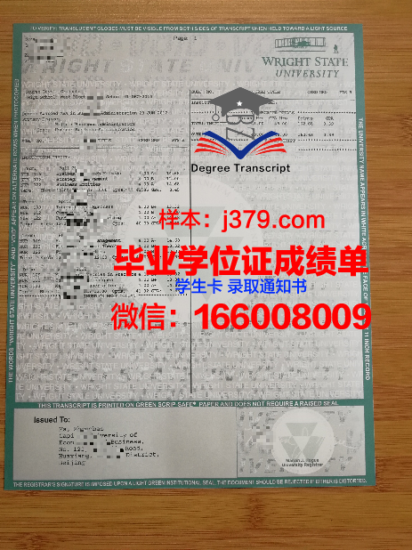 巴黎拉维莱特建筑学院毕业证案例(法国巴黎拉维莱特)