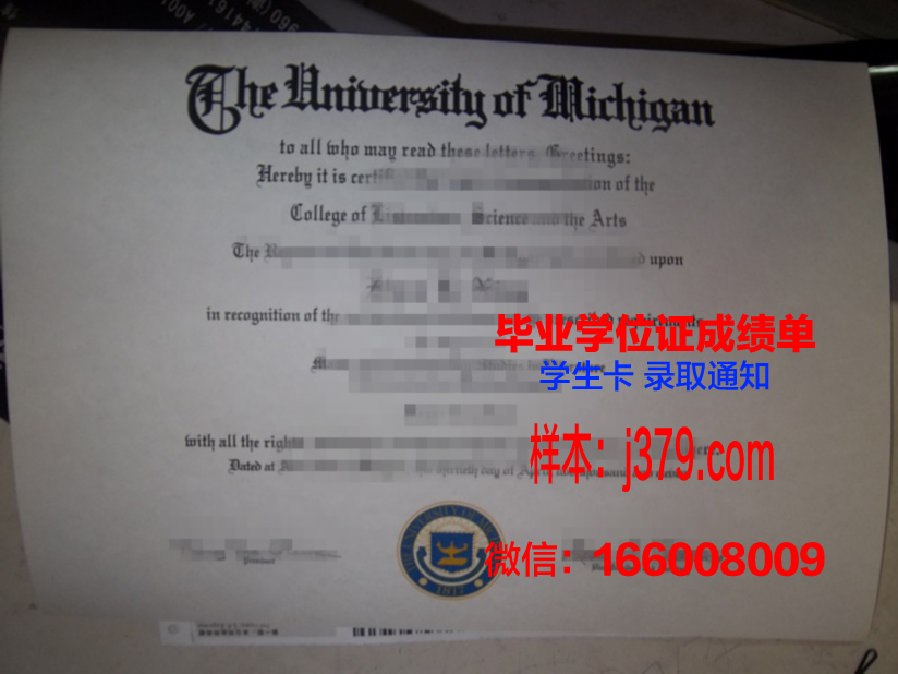 罗克赫斯特大学毕业证：一张通往未来的通行证