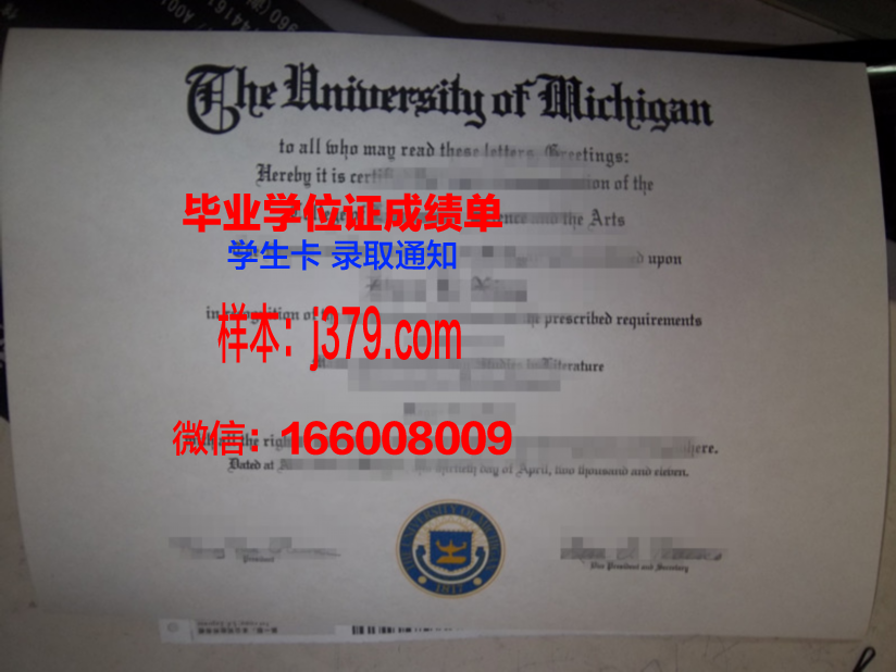 福冈大学毕业证原件(福师大毕业证)