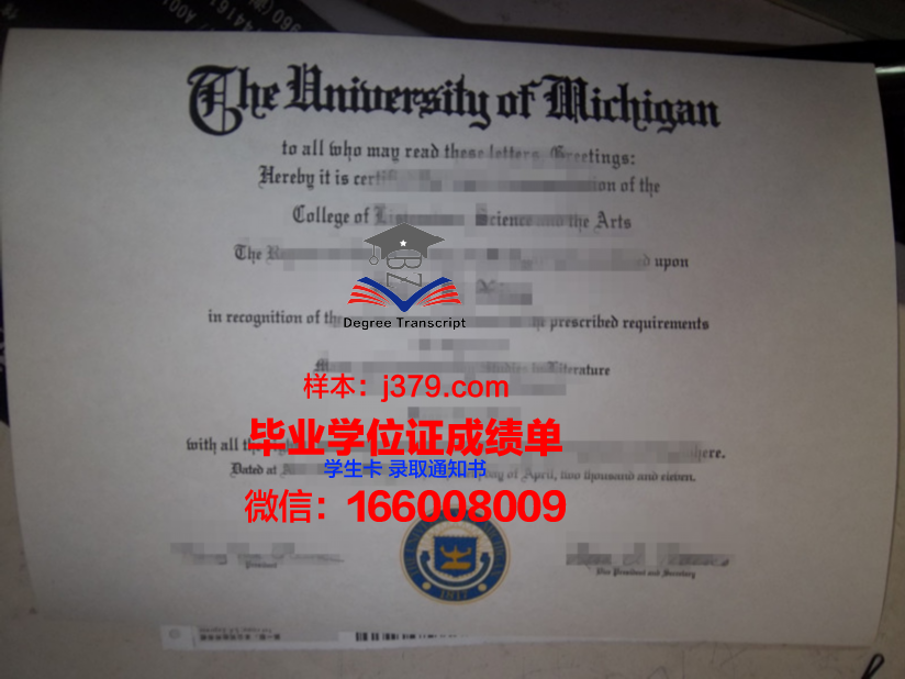 祥明大学本科毕业证 Sangmyung University diploma