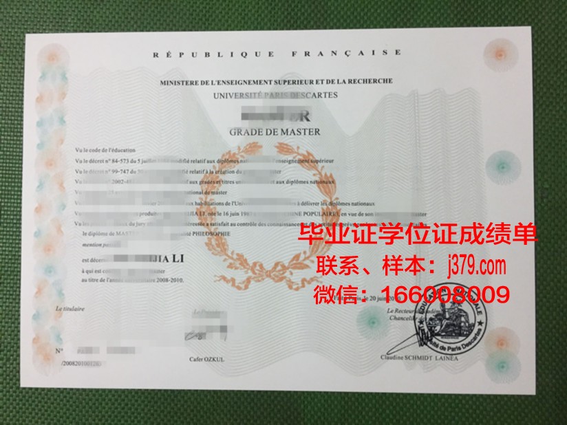 巴黎-马拉盖国立高等建筑学院diploma证书(法国马拉盖建筑学院)