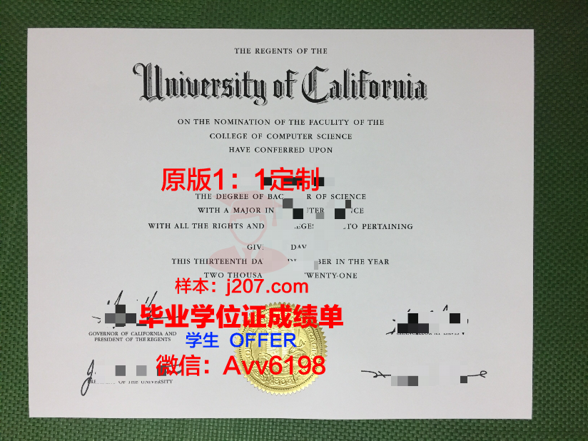 阿伯斯威大学毕业证壳子(亚伯大学毕业证)